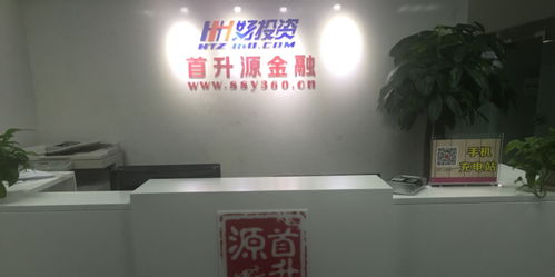 首升源金融2020年客戶經(jīng)理工作內(nèi)容及文化藝術(shù)交流活動職責(zé)